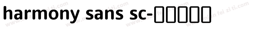 harmony sans sc字体转换